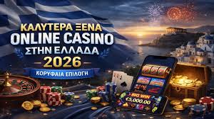 Τα Καλύτερα Καζίνο στην Ελλάδα Ένας Οδηγός για Υπέροχες Εμπειρίες