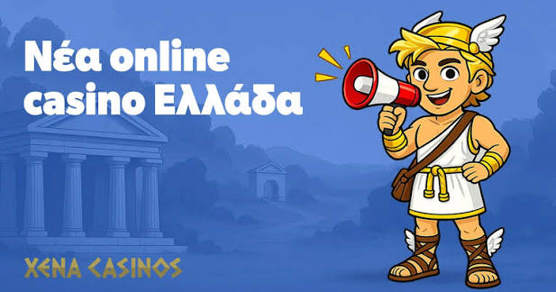Ξένα Καζίνο στην Ελλάδα Μια Ολιστική Ματιά
